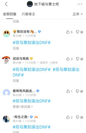 dnf公益服发布网怎么跳过检测（dnf公益服发布网gm权限通用）