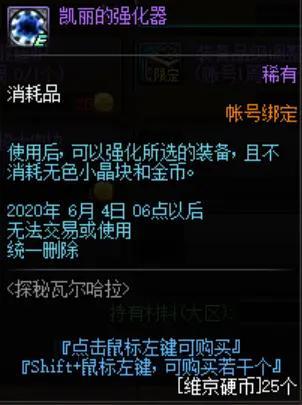 DNF发布网封号怎么解封(dnf官网封号解封) DNF发布网封号怎么解封(dnf官网封号解封)