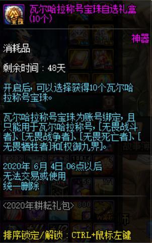 dnf公益服发布网战斗力(dnf公益服发布网怎么赚钱) dnf公益服发布网战斗力(dnf公益服发布网怎么赚钱)