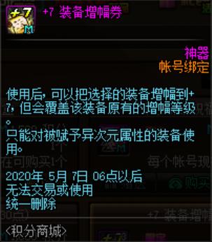 DNF发布网怎么解封账号(dnf号解封方法) DNF发布网怎么解封账号(dnf号解封方法)