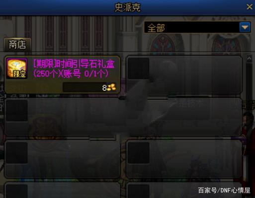 DNF发布网无cd私服玩什么职业好(DNF发布网无cd的话小技能最厉害的) DNF发布网无cd私服玩什么职业好(DNF发布网无cd的话小技能最厉害的)