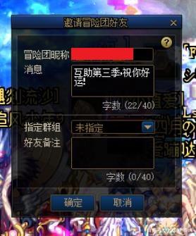 dnf公益服发布网怎么跳过检测(dnf公益服发布网gm权限通用) dnf公益服发布网怎么跳过检测(dnf公益服发布网gm权限通用)
