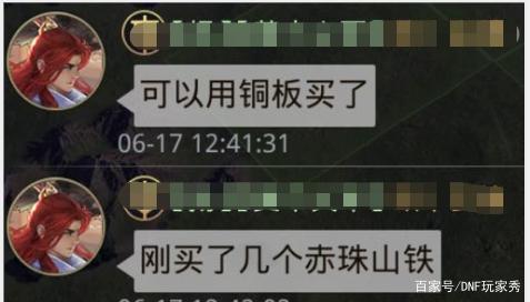 DNF发布网烽火dnf官网