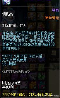 人多的 DNF发布网 人多的 DNF发布网