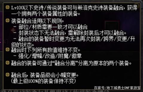 DNF发布网源码有什么用(dnf源码开发) DNF发布网源码有什么用(dnf源码开发)