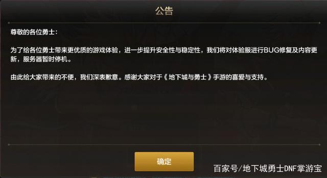 DNF发布网爱梦币怎么获得 DNF发布网爱梦币怎么获得