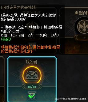 DNF发布网手游私服资格(DNF发布网手游 资格) DNF发布网手游私服资格(DNF发布网手游 资格)