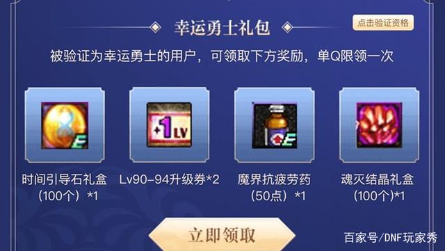 DNF发布网启动不起来怎么 DNF发布网启动不起来怎么
