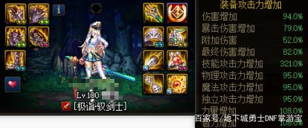 DNF发布网85版本私服复古(85版本dnf怀旧服官网) DNF发布网85版本私服复古(85版本dnf怀旧服官网)