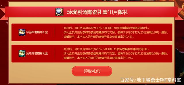 DNF发布网皇朝私服(DNF发布网皇宫是哪个图) DNF发布网皇朝私服(DNF发布网皇宫是哪个图)
