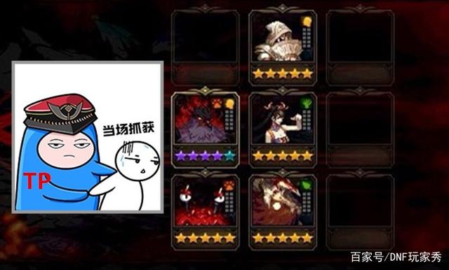 DNF发布网手游私服资格(DNF发布网手游 资格) DNF发布网手游私服资格(DNF发布网手游 资格)