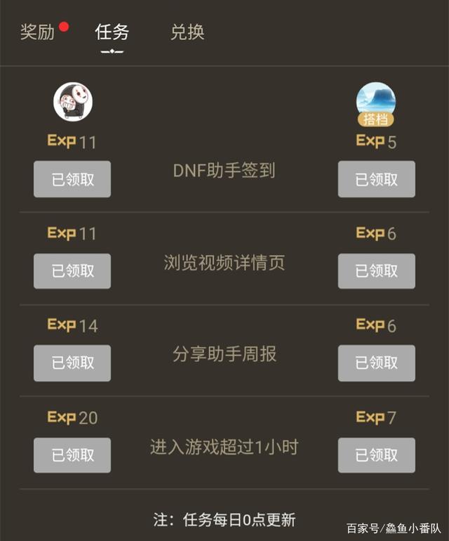 DNF发布网无cd发布网