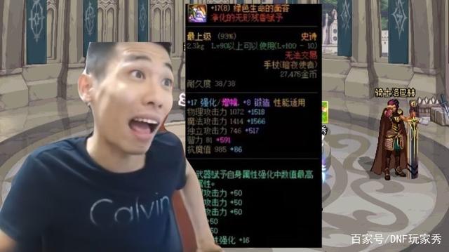 DNF发布网架设交流群 DNF发布网架设交流群