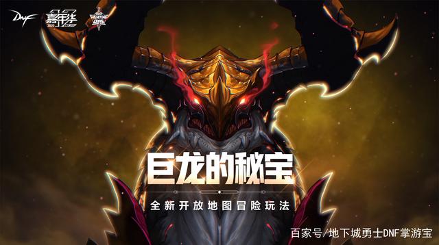 DNF发布网架设win7 DNF发布网架设win7