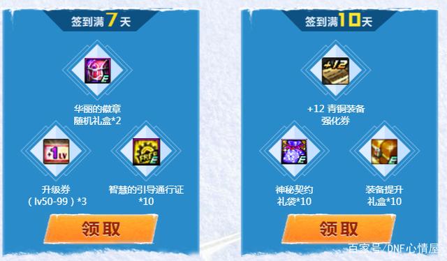 DNF发布网清除(怎么清除DNF发布网缓存) DNF发布网清除(怎么清除DNF发布网缓存)