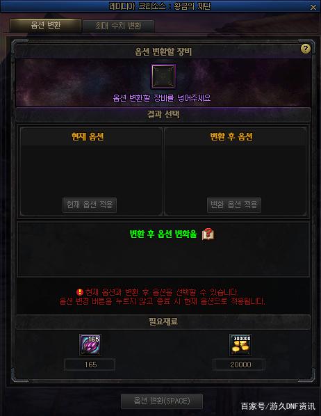 DNF发布网晴天私服(晴天套装) DNF发布网晴天私服(晴天套装)