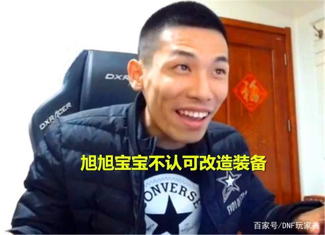 DNF发布网85版本私服复古(85版本dnf怀旧服官网) DNF发布网85版本私服复古(85版本dnf怀旧服官网)