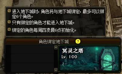 DNF发布网清除(怎么清除DNF发布网缓存) DNF发布网清除(怎么清除DNF发布网缓存)