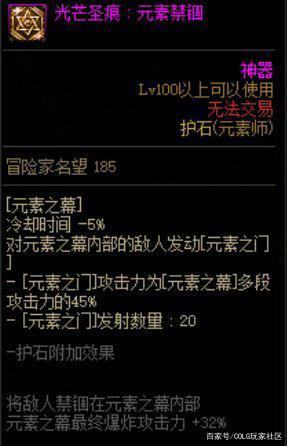 DNF发布网的私服有病毒吗 DNF发布网的私服有病毒吗