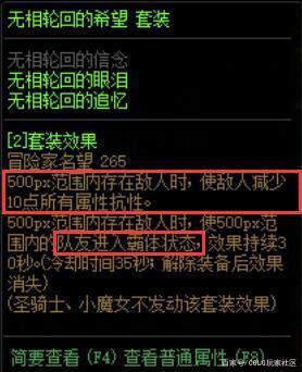 DNF发布网时装分解(DNF发布网时装分解在哪) DNF发布网时装分解(DNF发布网时装分解在哪)