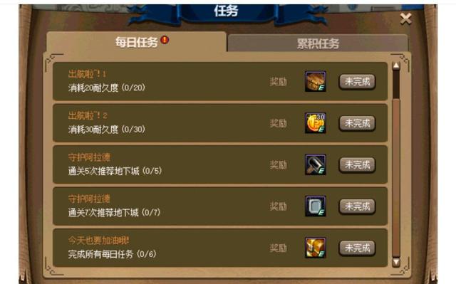 dnf公益服发布网抽奖码生成器(dnf公益服发布网充值网站怎么做的) dnf公益服发布网抽奖码生成器(dnf公益服发布网充值网站怎么做的)