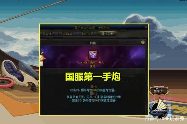 人气最旺的100级DNF发布网(dnf100级收益排行) 人气最旺的100级DNF发布网(dnf100级收益排行)