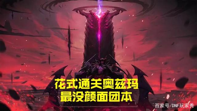 DNF发布网有私服么、 DNF发布网有私服么、
