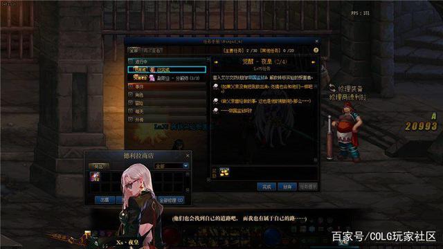 dnf公益服发布网抽奖(dnf公益版) dnf公益服发布网抽奖(dnf公益版)