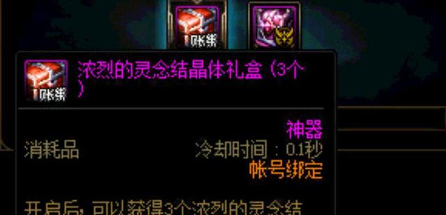 DNF发布网登录器有几种 DNF发布网登录器有几种
