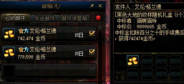 仙池DNF发布网下载 仙池DNF发布网下载