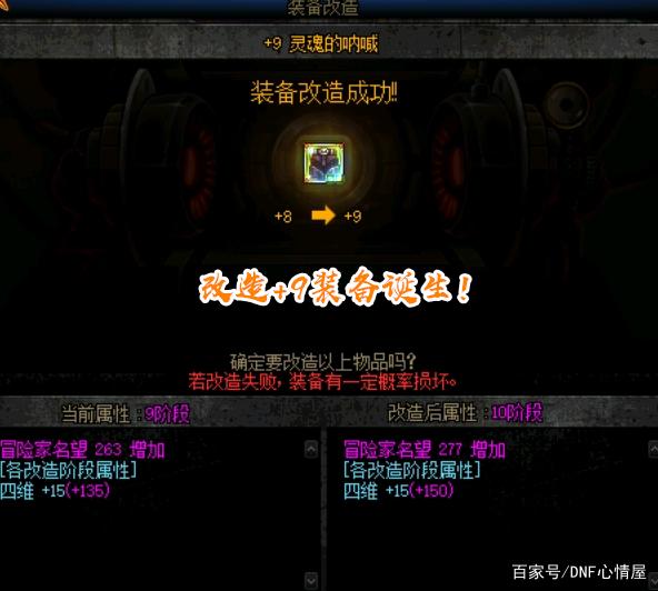 dnf全装备都有的公益服发布网(dnf公益服发布网开服时间) dnf全装备都有的公益服发布网(dnf公益服发布网开服时间)