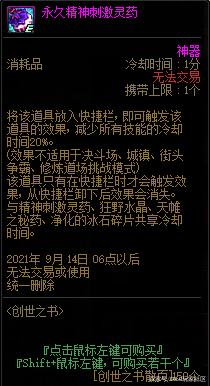dnf公益服发布网抽奖(dnf公益版) dnf公益服发布网抽奖(dnf公益版)