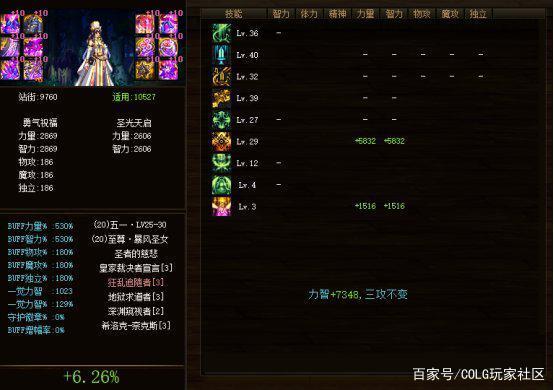 DNF发布网怎么爆破对方ip DNF发布网怎么爆破对方ip