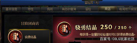 w10系统的DNF发布网 w10系统的DNF发布网