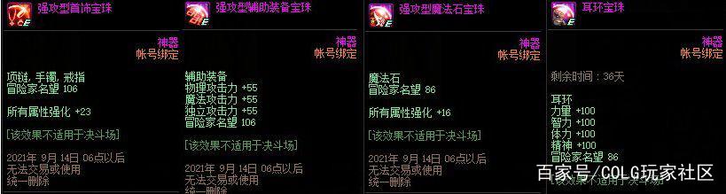人多的 DNF发布网 人多的 DNF发布网
