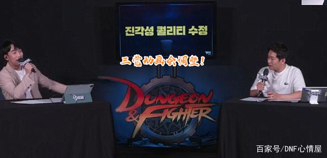 DNF发布网怎么加闪光补丁(dnfwegame闪光补丁) DNF发布网怎么加闪光补丁(dnfwegame闪光补丁)